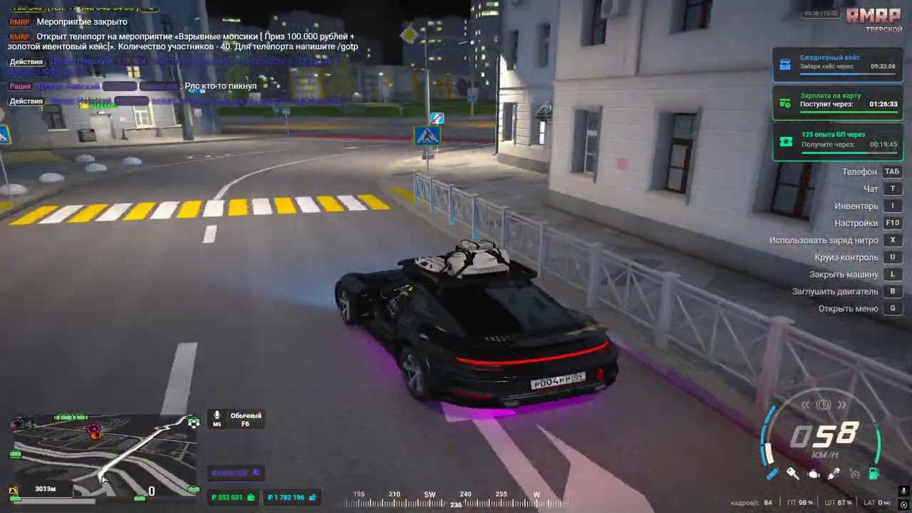 Grand Theft Auto V 2026 02 15   13 30 57 02 DVR