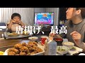 お皿いっぱいの唐揚げに目を輝かせる1歳児