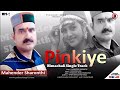 Officialpinkiye mahender sharonthi  surender negi  himachli single track  pahari.