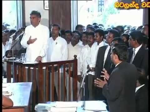 Ranil Wickramasinghe Batalanda