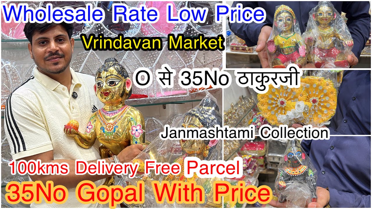 Janmashtami Special 2025~ Vrindavan Wholesale Rate,Gopal Price,Eye~Full bodyMakeup 35rs 😍🛍️🛍️