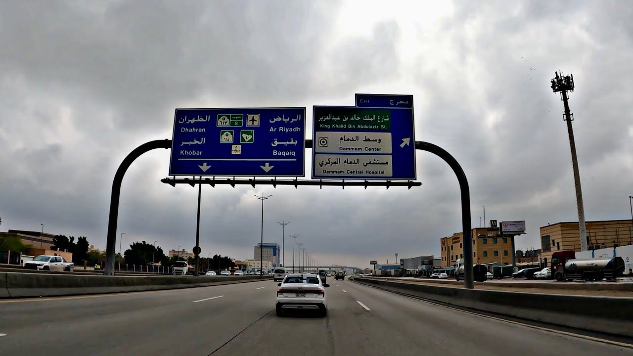 جولة في اجواء مدينة الدمام