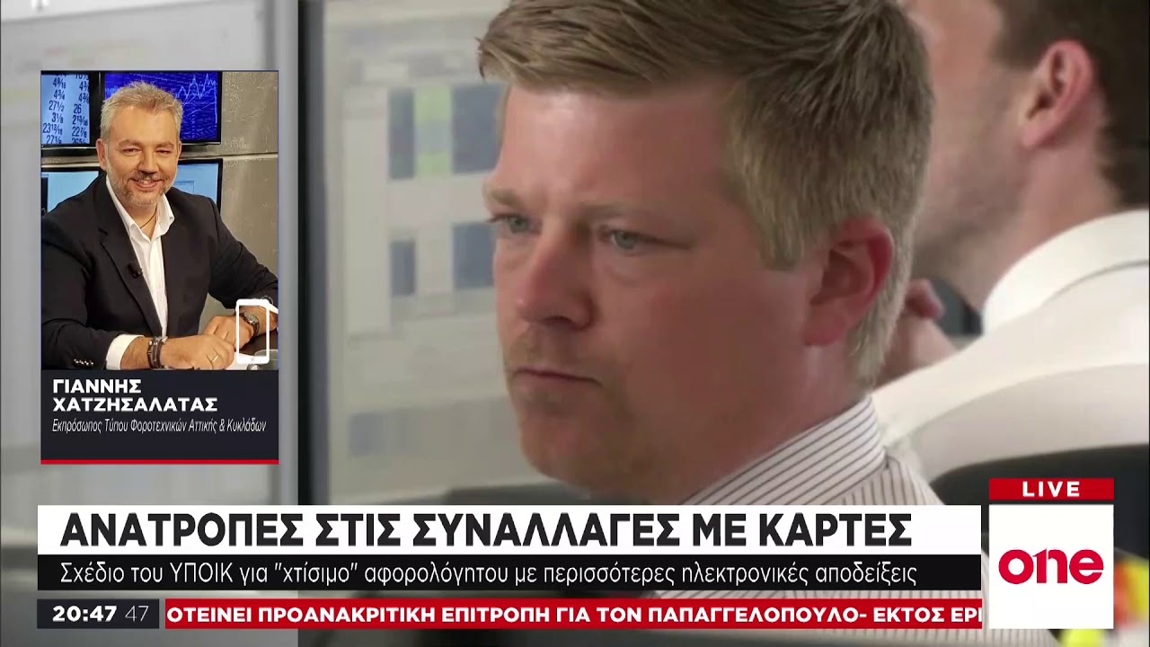 Ραντεβού με την μαθήτρια της Βιέννης