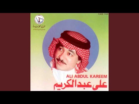 من قال 