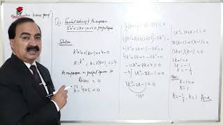 Lecture # 19 ||Exercise 2.1 || Chapter 2 || Mathematics Class 10 || Ghulam Sarwar