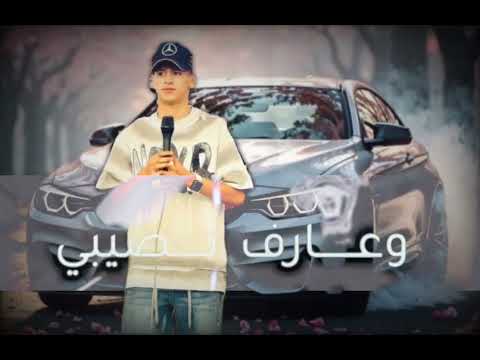 محد حبيبي وعارف نصيبي محمد البصيلي 2025
