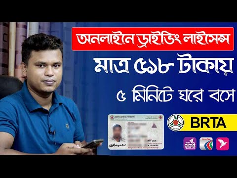 ভিডিও: মেইনে ড্রাইভারের লাইসেন্স কত?