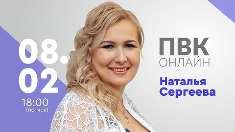 #APLGO Маркетинг план #APL. Почему его важно знать? Премьер-директор компании Наталья Сергеева.