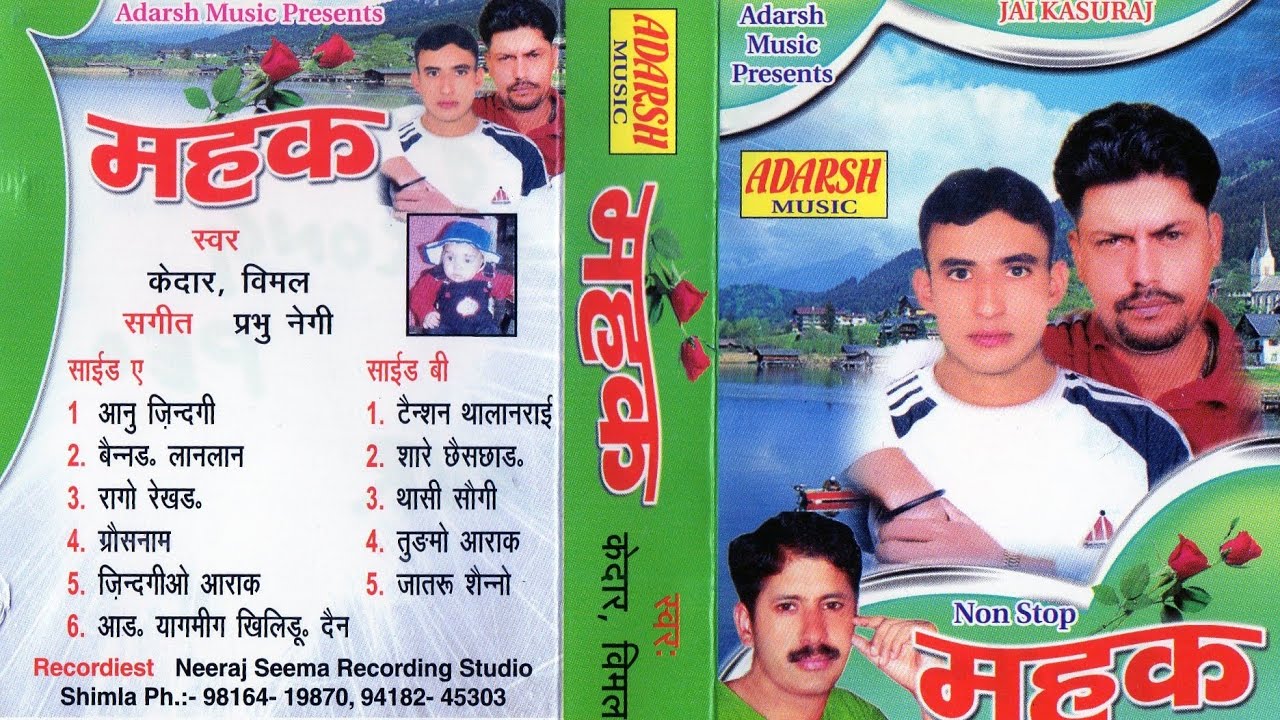 Mehek  Kinnauri Non-Stop