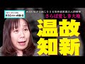 【依存症が出てくる映画の話】#014 地方で起こりうる依存症家庭の人間模様「さらば愛しき大地」