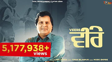 Veere (Official Video) Labh Heera | New Punjabi Song | Latest Punjabi Songs | Avtar Records