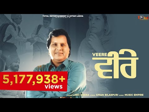 Veere (Official Video) Labh Heera | New Punjabi Song | Latest Punjabi Songs | Avtar Records