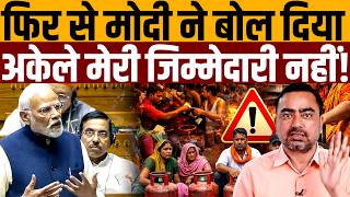 मज लटग अकल मद और आफत म कह दग दख ल अपन-अपन Navin Kumar