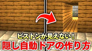 تحميل ピストンドア تحميل ピストンドア