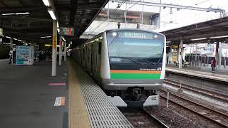 E233系3000番台横コツE-07編成 JR上野東京ライン東海道線直通普通小田原行き 大宮駅発車