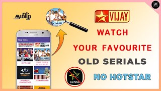 🔥Old Serials | Vijay TV | Kanaa Kaanum Kaalangal | Android Tips |Justy Tech screenshot 3