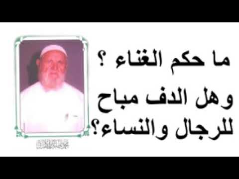 الشيخ الألباني رجل يقتات من محل بيع أشرطة الفيديو والكاسيت فما حكم هذا الكسب