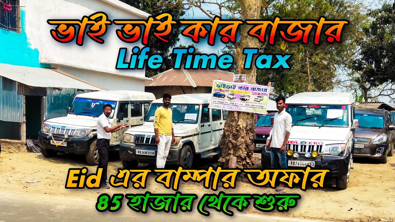 Second Hand Commercial Vehicle Only From 85,000 / Mahindra bolero best collection in vaivai carbazar