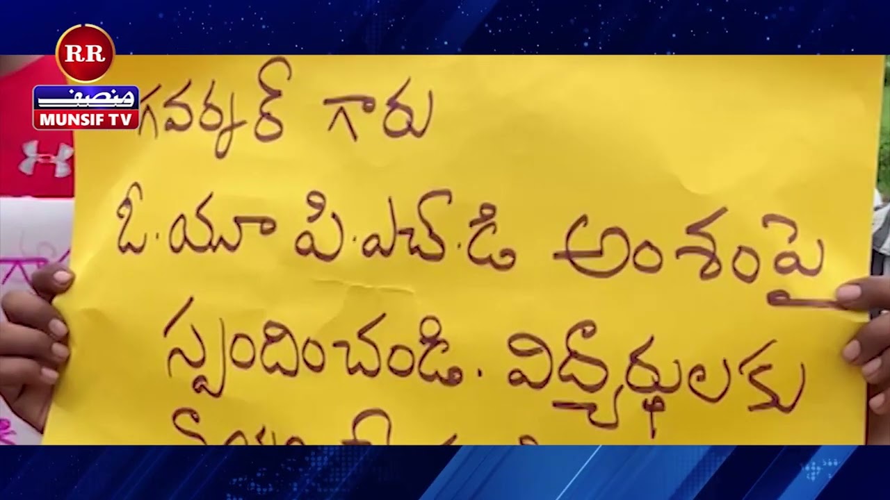 Lack Of Facilities In Hostel OU Students Protest At Arts College 