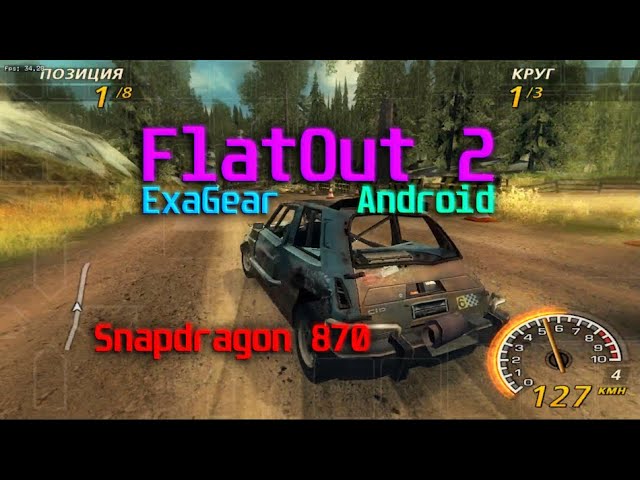 Аналог flatout - MapSee.ru