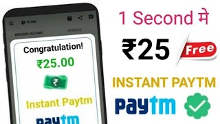 Offer Arena New Gaming Earnining Application🔥IPL T20 Match Quizzes | Offer Arena+Qureka Application screenshot 3