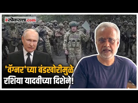 खासगी लष्कर बाळगणाऱ्या राज्यकर्त्यांवर 'ही'च वेळ येते!