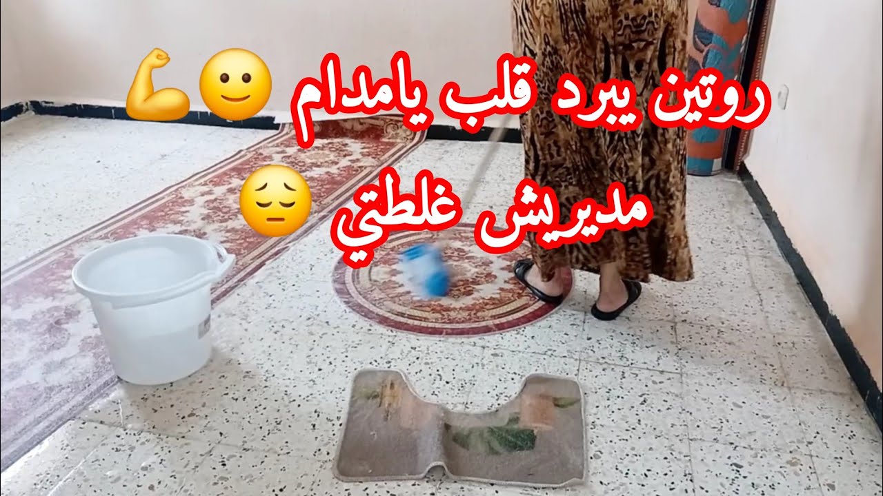 روتين صباحي يبرد قلب ❤ جولة في غرفة اطفالي بسيييييييييييييطة 😔مديريش غلطتي في طابي نتاع كولوار 🥺