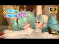 340|Cantarella(grace edition)/カンタレラ|黒うさP(WhiteFlame)|初音ミク Project DIVA|VOCALOID(ボカロ)
