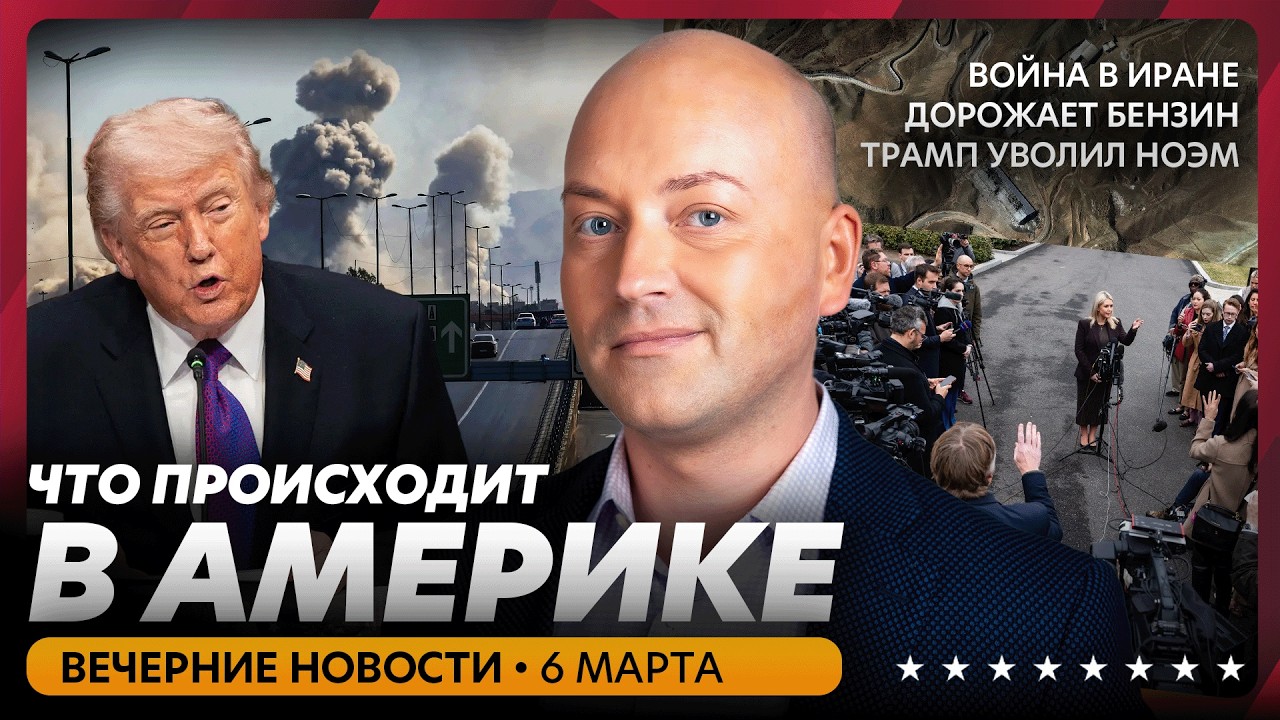 Иран бомбит базы США и Дубай, Тегеран в руинах