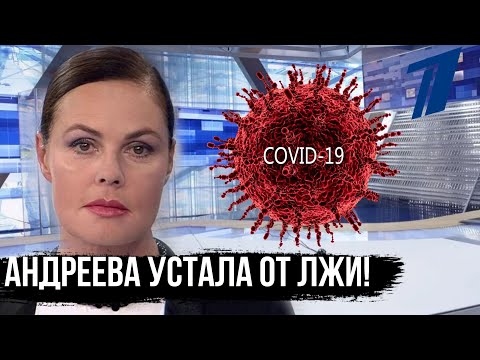 Video: Je, Ni Umri Gani Wa Ekaterina Andreeva?