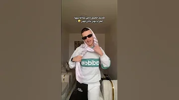 هاذيك العجوزة لي تتلاقا بيها فطرامواي و تهدر باش تهدر 