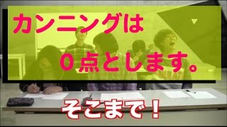 【そこまで!!】　吉本プラモデル部　抜き打ちテスト　吉本プラモデル部ライブRG 　馬の耳にスジボリ編