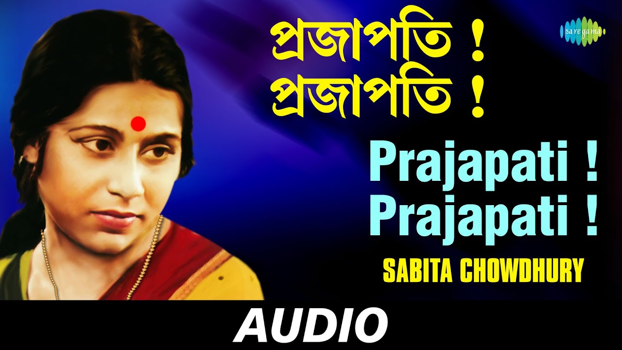Prajapati Prajapati  All Time Greats  Sabita Chowdhury  Audio