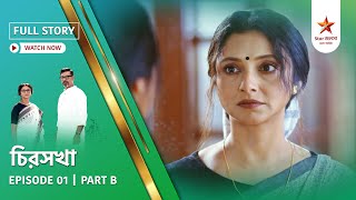 Full Story | Chirosakha | Episode 1 | Part B