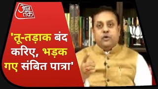 Congress प्रवक्ता Supriya Shrinet पर भड़के Sambit Patra, कहा तूतड़ाक बंद करिए, वरना मुझे भी आता है