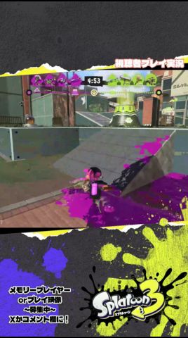 【無双】フィンセントの奇襲で爽快|#視聴者プレイ実況|#スプラトゥーン3|#スプラ3|#splatoon3|#ネムちゃん実況