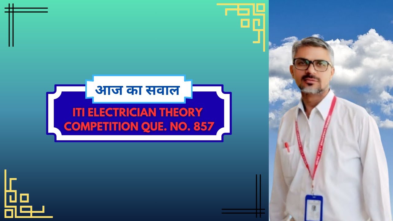 ITI ELECTRICIAN THEORY COMPETITION QUE  NO  857