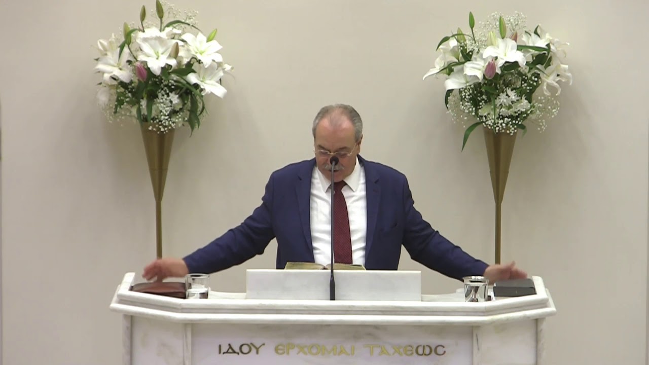 Книга Пророка Исаии 7: 1-14 - YouTube