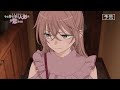 TVアニメ「その着せ替え人形は恋をする」予告映像 #23 『自分の人生には良い事なんて起こらないと思ってた』