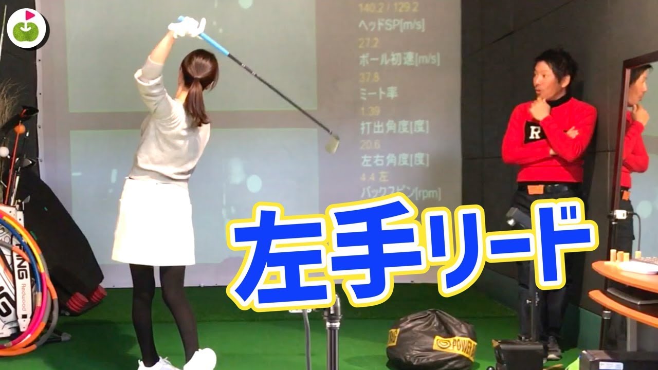 右手を離してベストスコアが出せる...！？【森守洋プロとスイング改造】