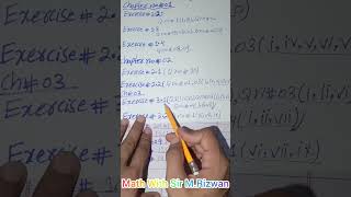 11th Class Math Guess Paper 2026 | Most Important Long Questions | Chapter 1, 2 &amp; 3 | Smart Syllabus