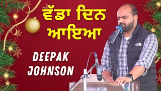 Wada Din Aaya Pastor Deepak Johnson Live Worship Song John Tv