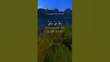 #اللهم_صل_وسلم_على_سيدنا_محمد #قران_كريم #quran #سعود_الشريم #saud_alshuraim #سورة_التوبة (1)