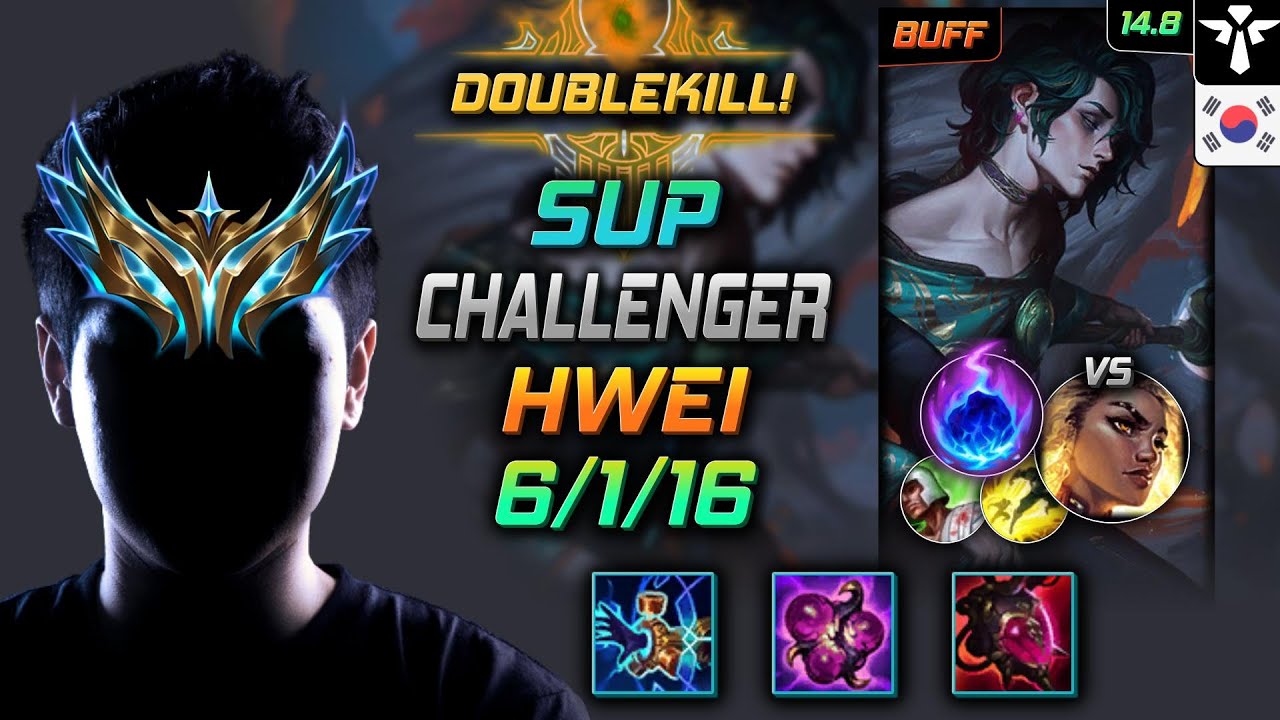 흐웨이 서폿 템트리 룬 지평선 유성 -  Hwei Support - 롤 KR 챌린저 패치 14.8
