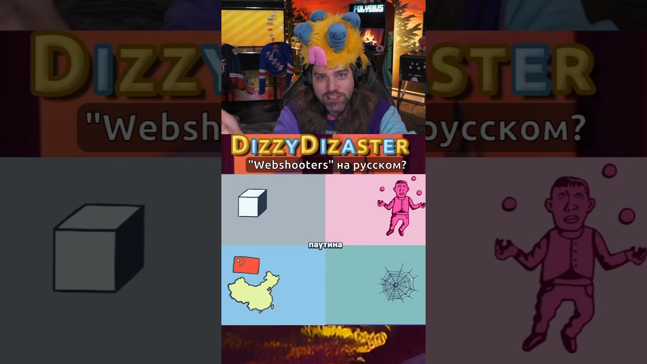 2 more interesting Russian words to think about 🤔🤔🤔 