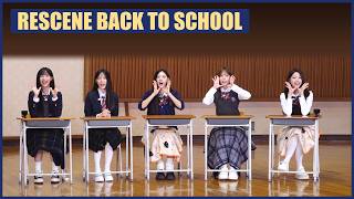 [SUB INDO] RESCENE(리센느) | Mimiminu Menguji Masa Sekolah Mereka di Lokasi Iklan Megapass | 261016