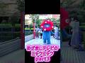 【ミャクミャク】めざましテレビpart3！ #4代目kenken #おすすめ #大阪万博 #大阪関西万博 #関西万博 #ミャクミャク #万博ロス #アフター万博 #めざましテレビ