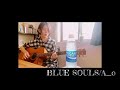 【ポカリCMソング】BLUE SOULS/A_O (cover)byわたなべれーな