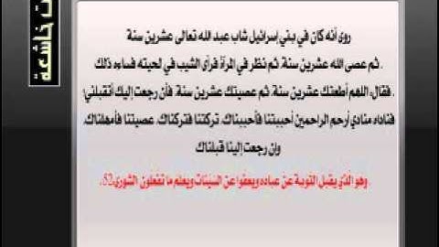 تلاوات خاشعة مؤثرة ماجد الزامل