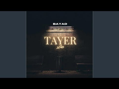 Tayer 